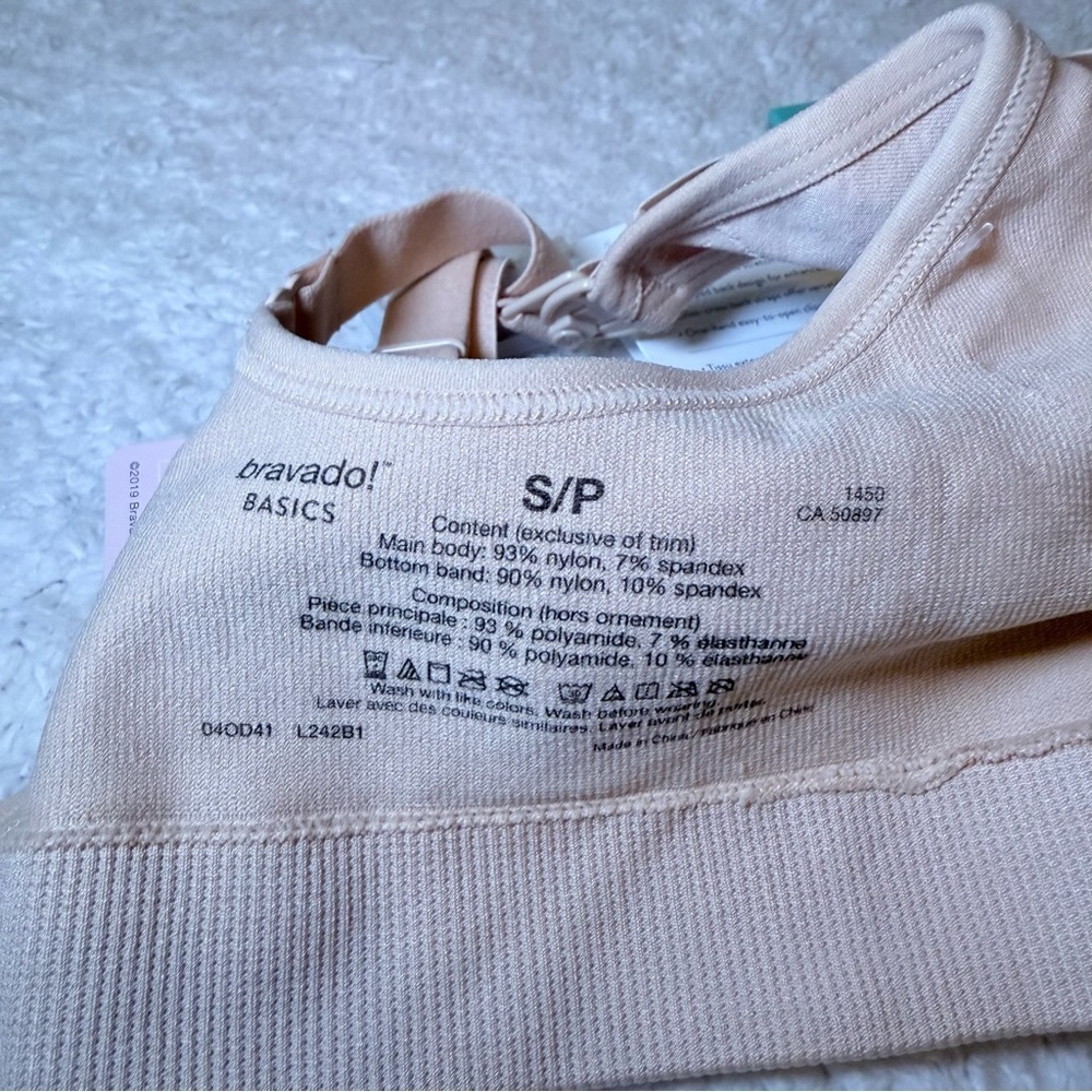 Bravado Basics Comfort Bra in Beige - Picture 5 of 5